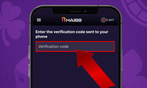 iPhone screen showing an SMS verification code input box